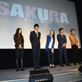 TBSドラマ「SAKURA～事件を聞く女～」の試写会とあいさつ