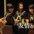 予告編動画のキャプチャ画像