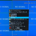 デジタル処理は基本的に記録装置側で設定を行う。効果の強弱なども設定できるモデルが多い。