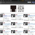 ニコニコ生放送「東京国際映画祭チャンネル」より