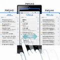 ドコモ、複数アカウント切替可能なメールアプリ「ドコモメール対応CommuniCase」提供開始 画像