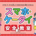 改訂された「入門編」教材表紙