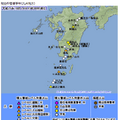 現在の警報事項（九州地方）