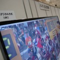 ケイオプ、大阪マラソンを4K生中継…パススルー提供へ向けた実証試験 画像