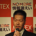 エムオーテックス 事業推進本部 執行役員 池田淳氏