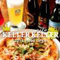 ビアダイニング「KELLER KELLER vita（ケラケラ ヴィータ）」