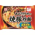 「あおり炒めの焼豚炒飯」