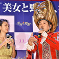 木下優樹菜＆藤本敏史／『美女と野獣』イベント