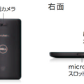 「EveryPad Pro」詳細