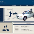 長栄交通（WEBサイト）
