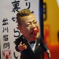 秋葉原でフィギュアの祭典！3日で18,000人の来場見込む