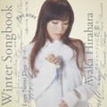 平原 綾香「Winter Songbook」