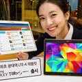 「GALAXY Tab S」にLTE-Advanced対応モデル