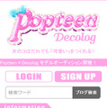 Popteen Decolog