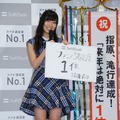 指原莉乃、滝に打たれる！ 「1位になりたい気持ち高まった」