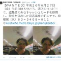 ATMに搭載されたカメラは直近からの撮影になるため、証拠能力の高い画像が得られる。