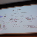 典型的なシステム構成における対策案