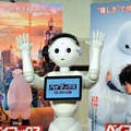 ディズニー最新作「ベイマックス」で声優に挑戦したPepper