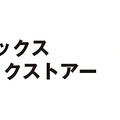 「三才ブックス電子出版ストア」サービスロゴ