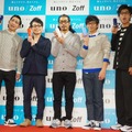 「uno/Zoff『自己ベスト写真館』PRイベント」に出席したパンサーとノンスタイル