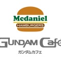 「McDaniel HAMBERGERS GUNDUM Cafe」