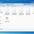 攻撃ファイルを開いた際にインストールされるRATのファイル例（トレンドマイクロによる）