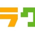 「ラクマ」ロゴ
