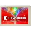 8型「dynabook Tab S68」