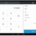 「Squareレジ」タブレット画面イメージ