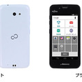 「イオンスマホ」第4弾として発売される富士通製Androidスマートフォン「ARROWS M01」