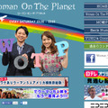 「Woman On The Planet」（日本テレビ系）公式サイト