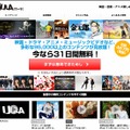 「UULA」サイト