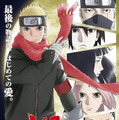 劇場版最新作『THE LAST -NARUTO THE MOVIE-』本ポスター／(C) 岸本斉史 スコット／集英社・テレビ東京・ぴえろ (C) 劇場版 NARUTO 製作委員会 2014