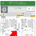 東京駅専用のナビアプリを試験公開……無線ビーコンで位置を精密把握 画像