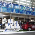 東京・六本木ヒルズカフェ/スペースに期間限定オープンする「The Blue Christmas Cafe by BMW」