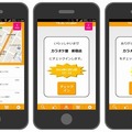 「TIME Wallet」アプリ画面