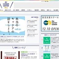 MyCareerCenter web トップ画面イメージ