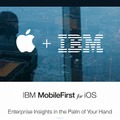 「IBM MobileFirst for iOS Apps」サイト