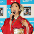 中野聡子