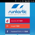 Runtastic for docomo