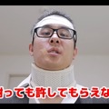 年末に使える？ ピンチをかっこよく切り抜ける……YouTuber 瀬戸弘司が指南