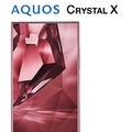 「AQUOS CRYSTAL X」の外観