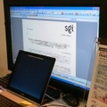 DesktopVPNの実演（SGIブース内にて）