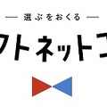 「ギフトネットコム」ロゴ