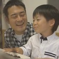 ショートムービー『ヤマハの時間は、親子の時間。オムニバス』