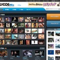 ライコスMixのトップページ：ライコスのマルチプラットフォームの動画共有サイト
