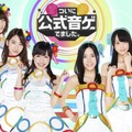 AKB48・SKE48 ついに公式音ゲーでました。