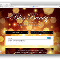 Bliss Beauty（ブリス ビューティー）