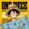 アニメ『ONE PIECE』(C)尾田栄一郎／集英社・フジテレビ・東映アニメーション