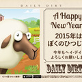 「ヘイ・デイおみくじ」キャンペーン。開催中は山手線をゲームのキャラクターがジャックする。